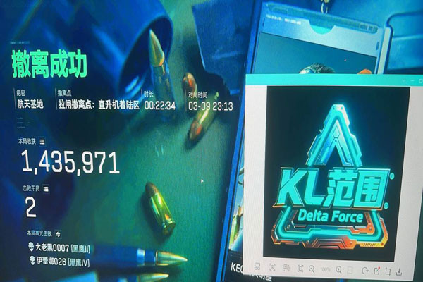 三角洲行动辅助下载透视自瞄效果